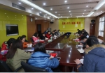 杭州市林科院召开年终总结表彰大会 - 林业厅
