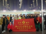 义乌婺剧艺术团赴法国演绎中国年味 - 文化厅