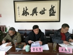云和县林业局2017年度党员领导干部民主生活会召开 - 林业厅