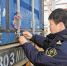 义乌海关关员正在为出口货物施加海关关锁。 本报记者 龚献明 摄 - 浙江新闻网