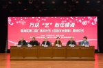 温州瓯海区第二届广场文化节拉开2018年文化惠民序幕 - 文化厅