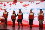不忘初心　筑梦前行　省红十字会开展迎新春系列活动 - 红十字会