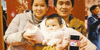 从温岭赶回老家的秦先生夫妻，抱着8个月大的宝宝。 杭州文广集团融媒体中心提供 - 浙江新闻网