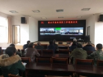 松阳县组织收看市森林消防工作视频会议 - 林业厅