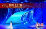 王菲、那英同台合唱。图片来源：央视 - 浙江新闻网