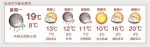 今天是惊蛰 杭州气温可能直降20 ℃（图） - 浙江新闻网