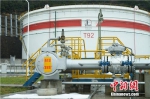 图为：甬台温管道首站油库。镇海炼化提供 - 浙江新闻网