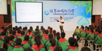 世界水日 世界游泳冠军吴鹏上了一堂节水公开课 - 互联星空