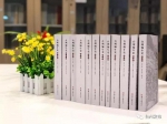 《台州编年史》正式出版，共12卷，500余万字…… - 文化厅
