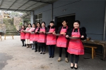 云和县邮政分公司庆三八厨艺秀“秀出家的味道” - 邮政网站