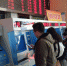 2018清明假期杭州长途汽车票预售期为10天。 张煜欢 摄 - 浙江新闻网
