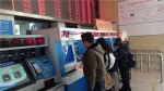 2018清明假期杭州长途汽车票预售期为10天。 张煜欢 摄 - 浙江新闻网