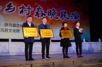 庆元县建成首批3个“乡村梦剧场” - 文化厅