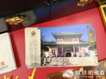正慈大和尚出席湖北邮政文化主题邮局名誉局长论坛 - 佛教在线