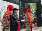 3日，浙江省公安厅在浙江革命烈士纪念馆举行祭奠活动，缅怀公安英烈。　张斌　摄 - 浙江网