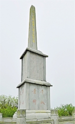 黄坛村为纪念先烈修建的纪念塔。 丁一刚 摄 - 浙江网