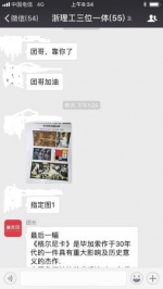 浙江理工大学：家长反映招生考试泄题，将彻查 - 浙江新闻网
