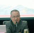 “科技学堂”带你解读《中华人民共和国监察法》 - 科技厅