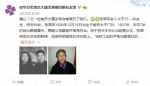 南京大屠杀幸存者张翠英离世 终年88岁 - 浙江新闻网