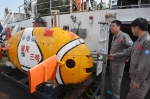 “大洋一号”完成“海龙”“潜龙”系列潜水器海试任务返回青岛 - 国土资源厅