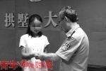 这个户口难题整整拖了43年 母女终于拿到身份证 - 杭州网