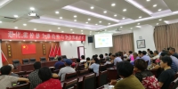 杭州市林科院举办退化雷竹林地生态恢复技术培训班 - 林业厅