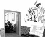 第四次开张的王马社区老年食堂。 - 浙江新闻网