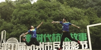 第11届市民摄影节孤山主展区活动 在细雨中与大家依依惜别 - 杭州网