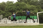 第11届市民摄影节孤山主展区活动 在细雨中与大家依依惜别 - 杭州网