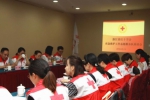 从心出发　让爱流动——浙江省红十字会应急救护工作再添志愿服务队 - 红十字会