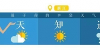 没完没了！纠缠周末还不够 这场雨要下到月底 - 杭州网
