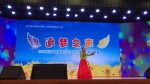 2018浙江省首届青少年声乐大赛舟山地区决赛举行 - 文化厅