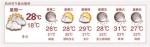 六月多雨的天气来了 预计周末杭州就会入梅 - 杭州网