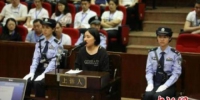 5月17日，“杭州保姆纵火案”二审庭审现场。　胡哲斐 摄 - 浙江新闻网