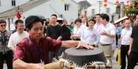 温州“文化和自然遗产日”活动开幕 - 文化厅