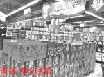端午粽子杭州各超市促销提前化 散装最受欢迎 - 杭州网