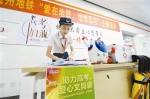 高考考生优先 杭州地铁助力高考 - 杭州网