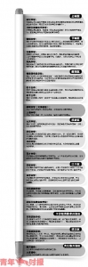 端午假期遇上中考 杭州22个考点附近有临时交管 - 浙江新闻网