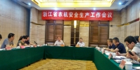 全省农机安全生产工作会议在台州举行 - 农业机械化信息