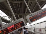 杭州姑娘亲历日本大阪地震： 房间被震得哐当哐当响 手机自动警报也响了 - 杭州网