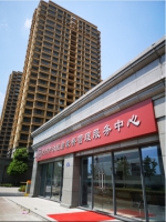 1529563106214532.png - 住房保障和房产管理局