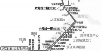 地铁6号线火车东站站今起施工 2020年底建成 - 浙江新闻网