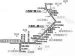 地铁6号线火车东站站今起施工 2020年底建成 - 浙江网