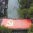 巨幅党旗 献“七一” - 杭州网