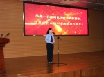 淳安警花在全省森林公安系统演讲赛中获得佳绩 - 林业厅