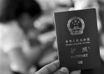今年11月底前 杭州15项户籍业务"全城通办" - 浙江新闻网