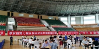 淳安林业局代表队勇夺全县象棋比赛团体冠军 - 林业厅