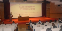浙图系列活动庆祝建党97周年 - 文化厅