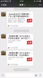 杭州小伙被老爸逼得喊救命 没想到网友却笑出猪叫声… - 杭州网