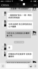 杭州16岁女孩留美3年暴增40斤例假也不来了 - 杭州网